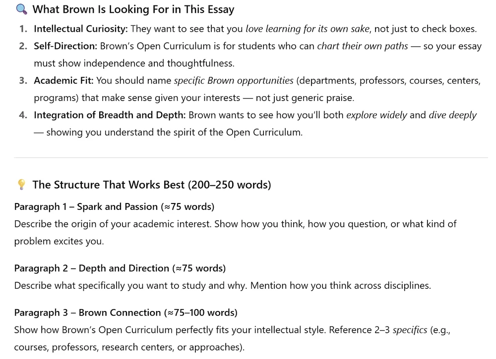 ChatGPT 分析文书期望并建议布朗大学文书结构